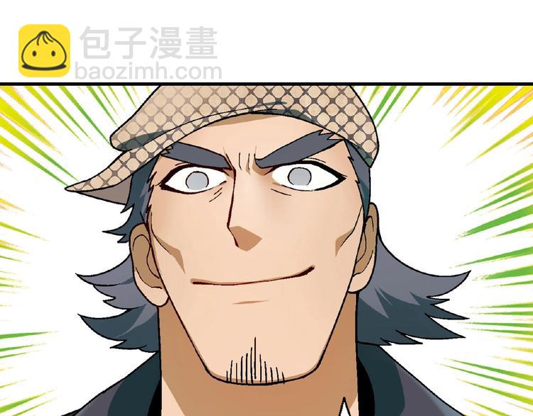 第107话 挤牛奶对抗赛！(1/2)-第108话