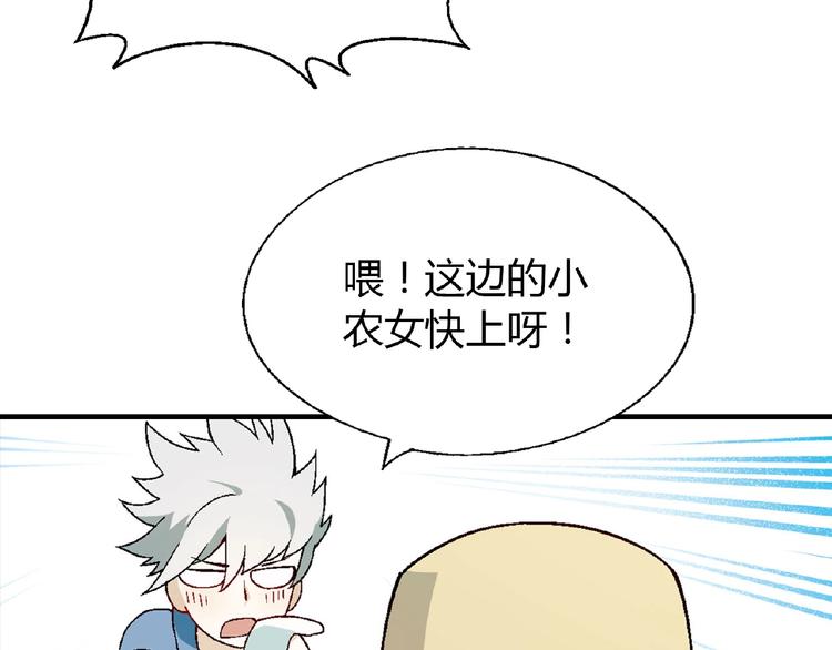 第107话 挤牛奶对抗赛！(1/2)-第108话