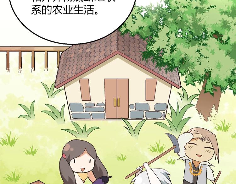 第107话 挤牛奶对抗赛！(1/2)-第108话