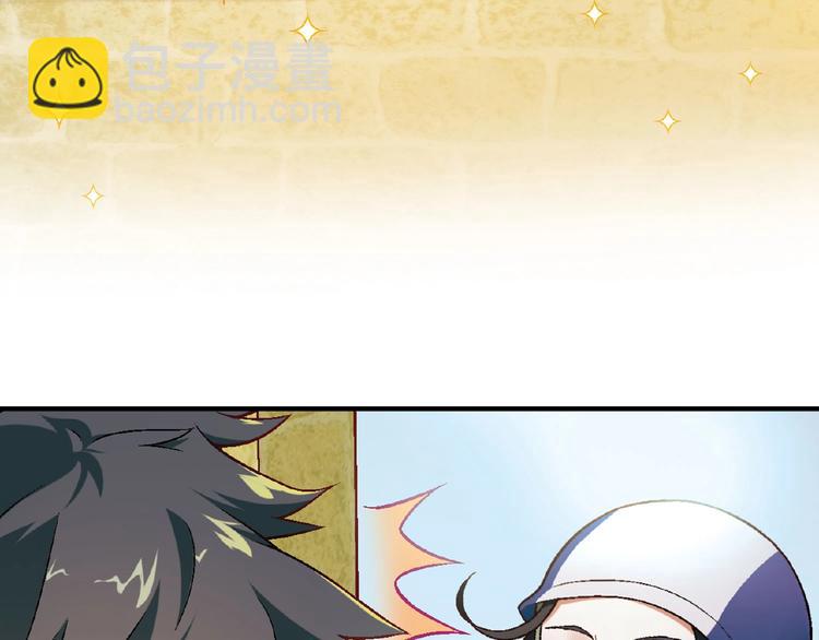 第109话 丝袜的用途！(1/3)-第110话