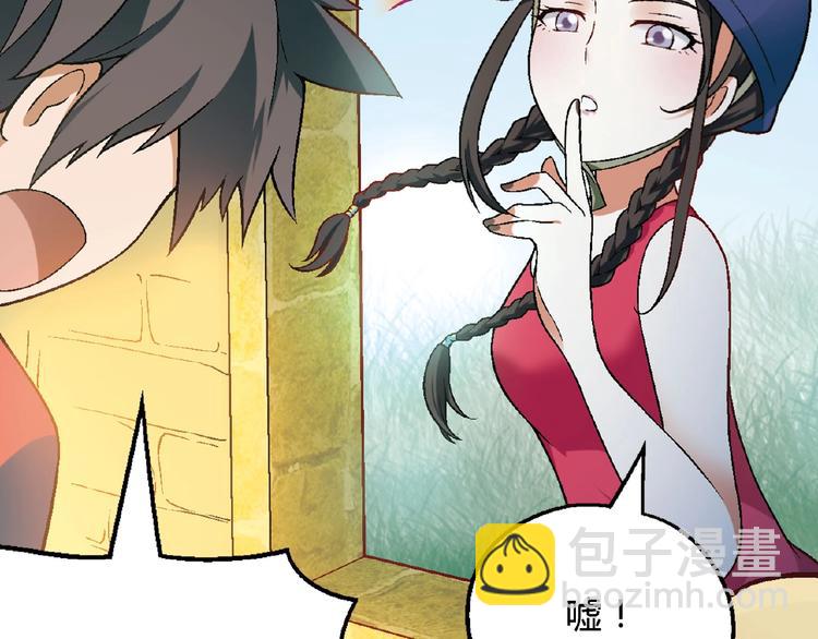 第109话 丝袜的用途！(1/3)-第110话