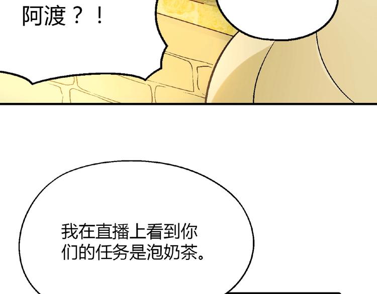 第109话 丝袜的用途！(1/3)-第110话