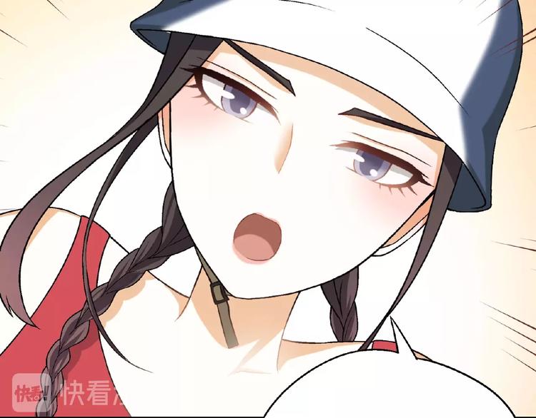 第109话 丝袜的用途！(1/3)-第110话