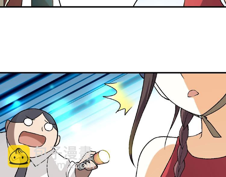 第109话 丝袜的用途！(1/3)-第110话