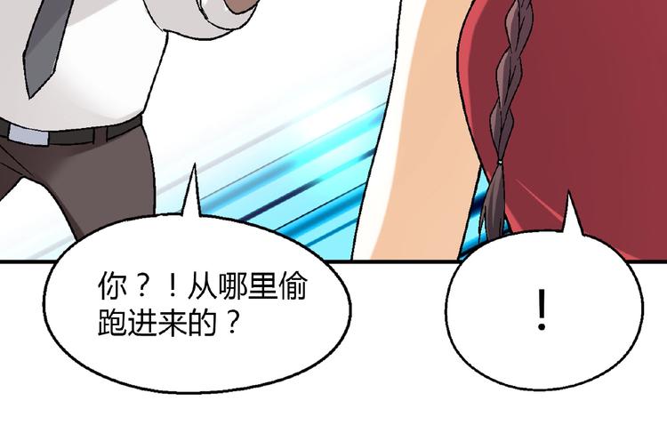 第109话 丝袜的用途！(1/3)-第110话