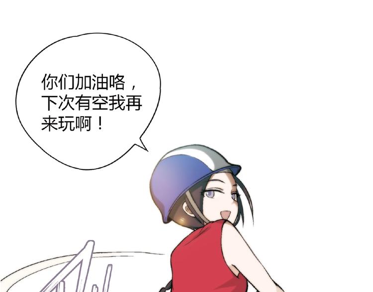 第109话 丝袜的用途！(1/3)-第110话