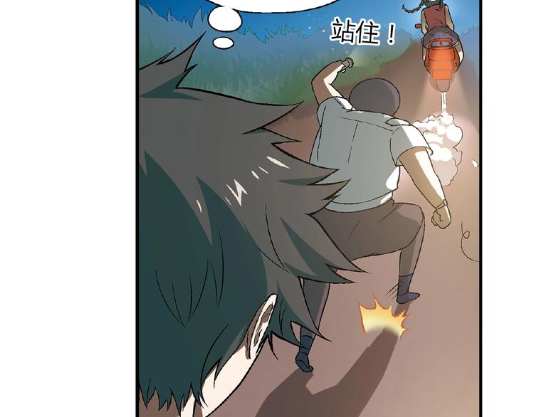 第109话 丝袜的用途！(1/3)-第110话