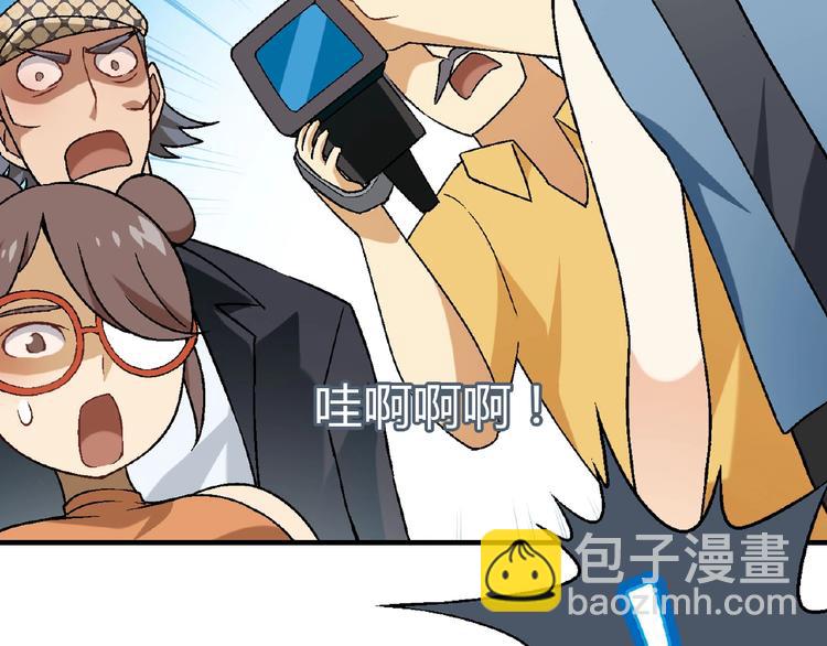 第109话 丝袜的用途！(1/3)-第110话