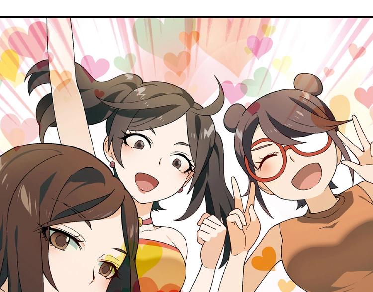 第109话 丝袜的用途！(1/3)-第110话