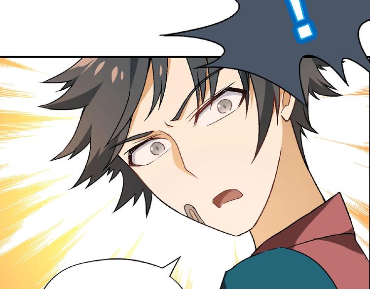 第109话 丝袜的用途！(1/3)-第110话