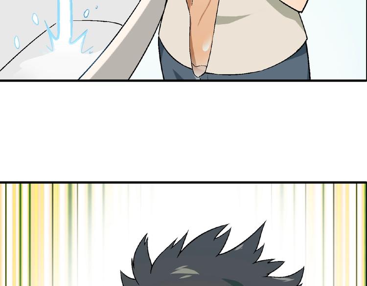 第109话 丝袜的用途！(1/3)-第110话