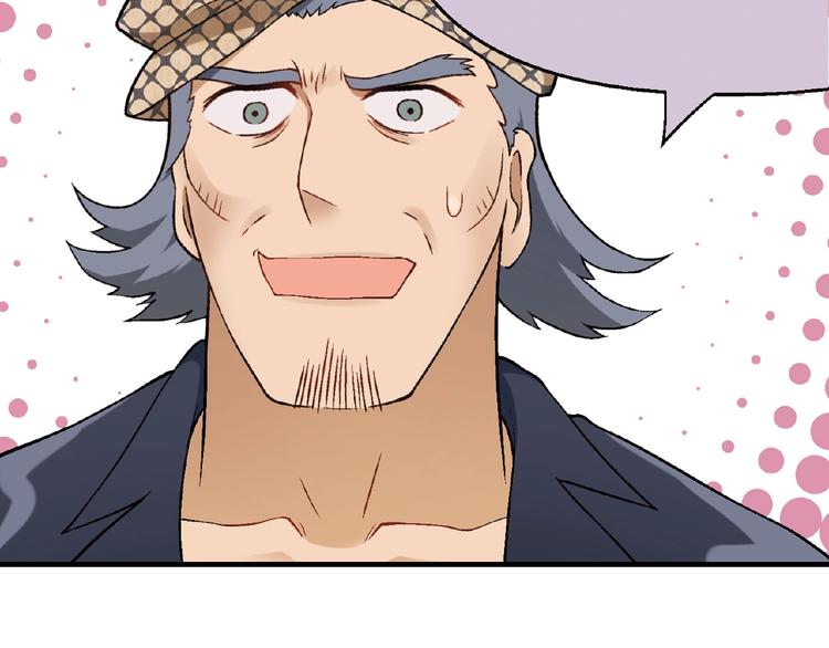 第109话 丝袜的用途！(1/3)-第110话