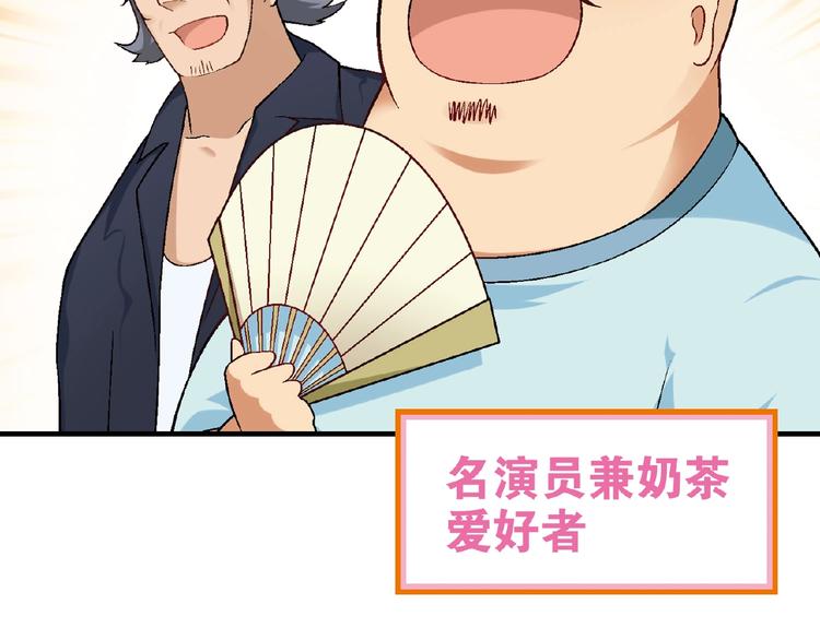 第109话 丝袜的用途！(1/3)-第110话