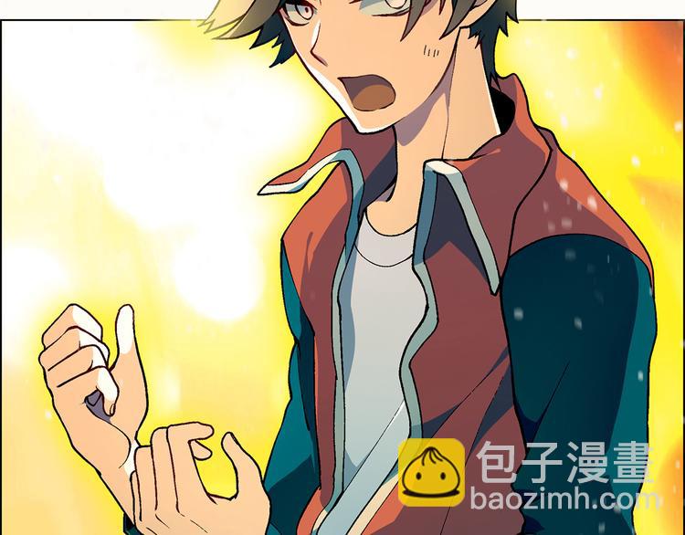 第11话 当众出丑(1/2)-第12话