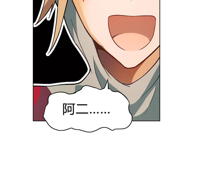 第11话 当众出丑(1/2)-第12话