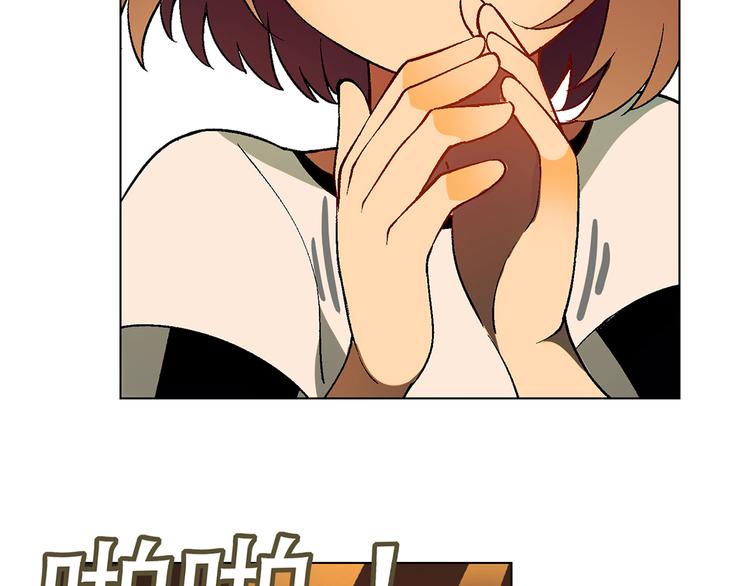 第11话 当众出丑(1/2)-第12话