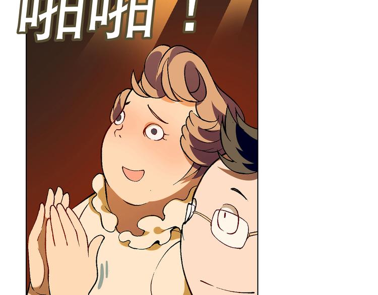 第11话 当众出丑(1/2)-第12话