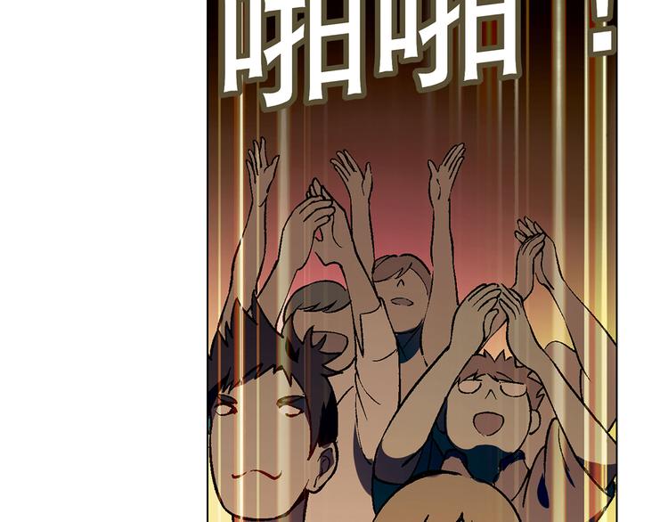 第11话 当众出丑(1/2)-第12话