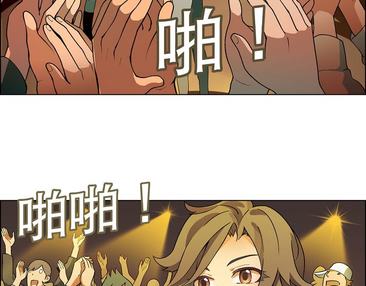 第11话 当众出丑(1/2)-第12话