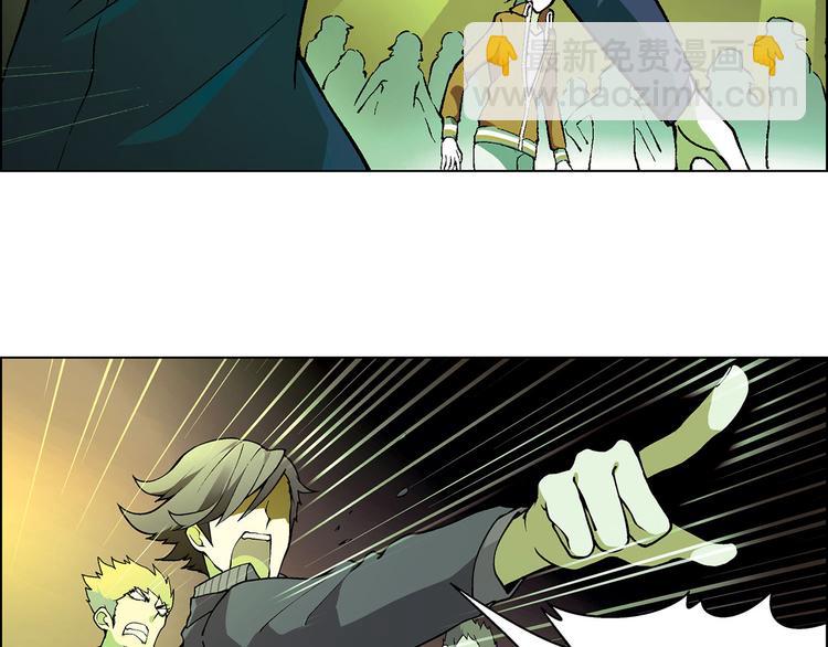 第11话 当众出丑(1/2)-第12话