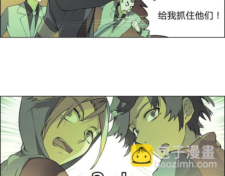 第11话 当众出丑(1/2)-第12话