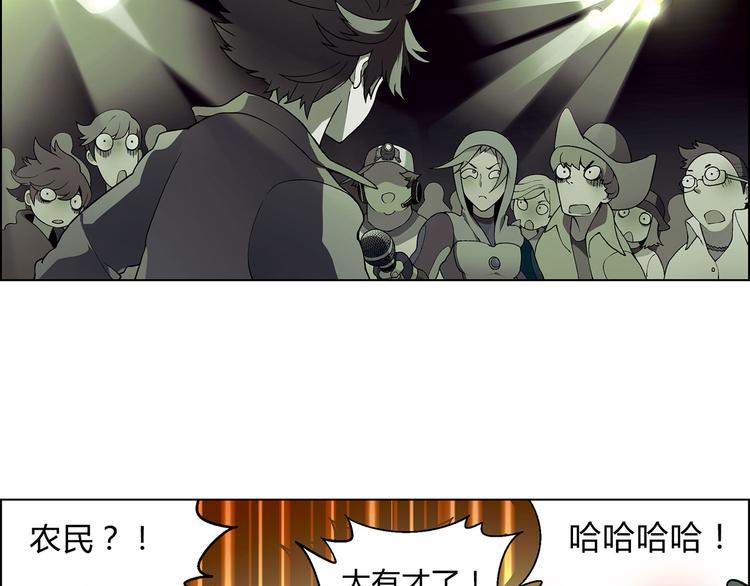 第11话 当众出丑(1/2)-第12话