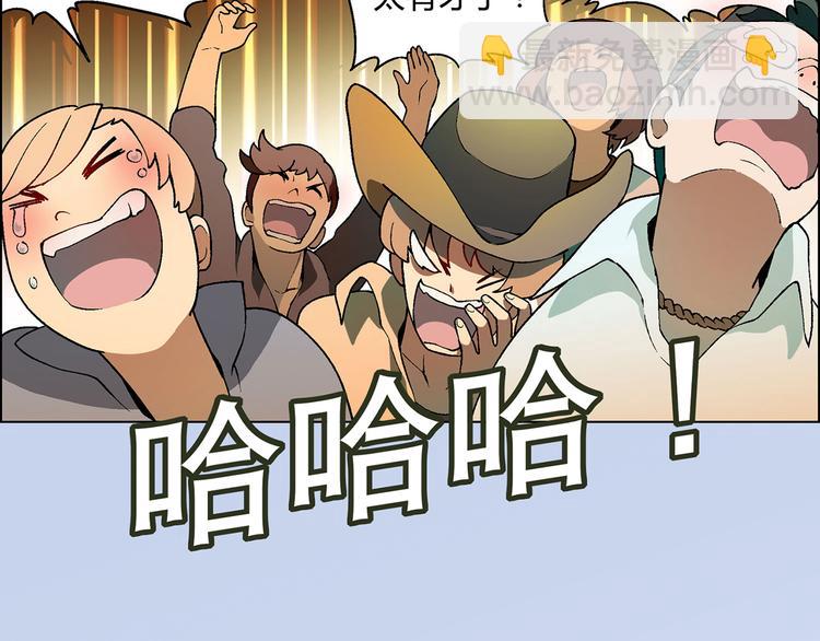 第11话 当众出丑(1/2)-第12话