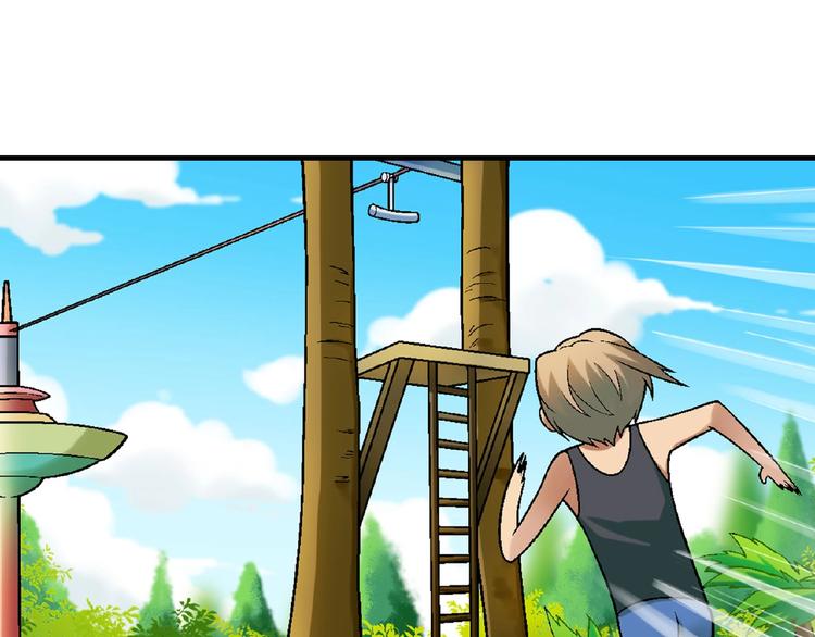 第111话 抢食材大战！(1/3)-第112话