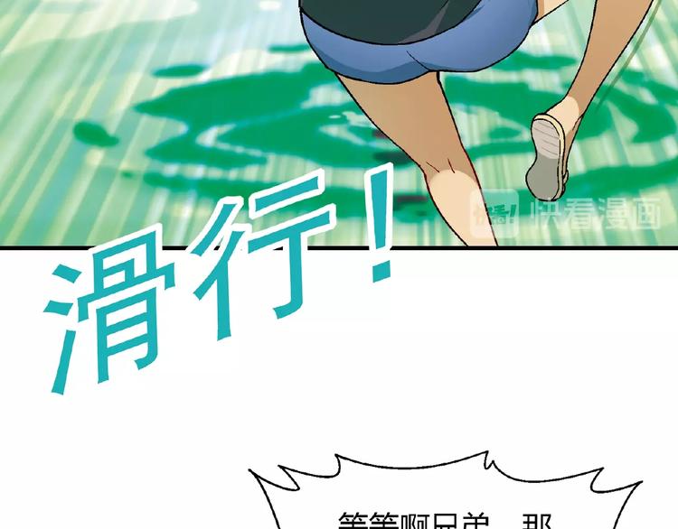 第111话 抢食材大战！(1/3)-第112话