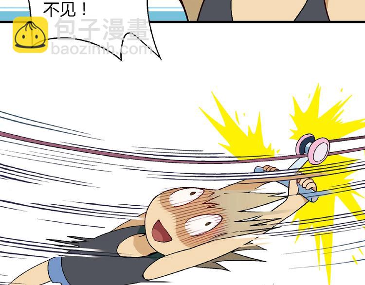 第111话 抢食材大战！(1/3)-第112话