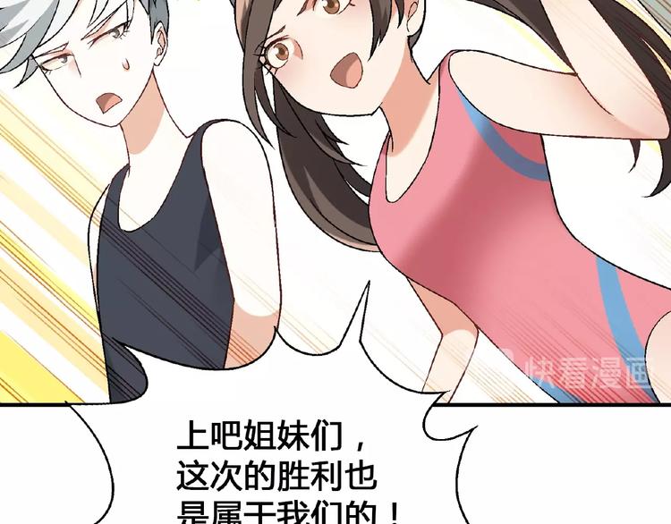 第111话 抢食材大战！(1/3)-第112话