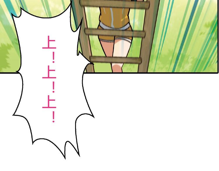 第111话 抢食材大战！(1/3)-第112话