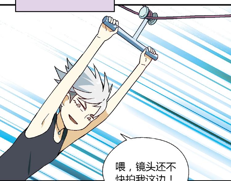 第111话 抢食材大战！(1/3)-第112话