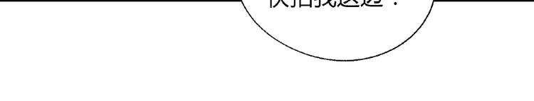 第111话 抢食材大战！(1/3)-第112话