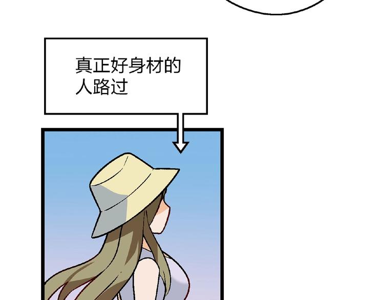 第111话 抢食材大战！(1/3)-第112话