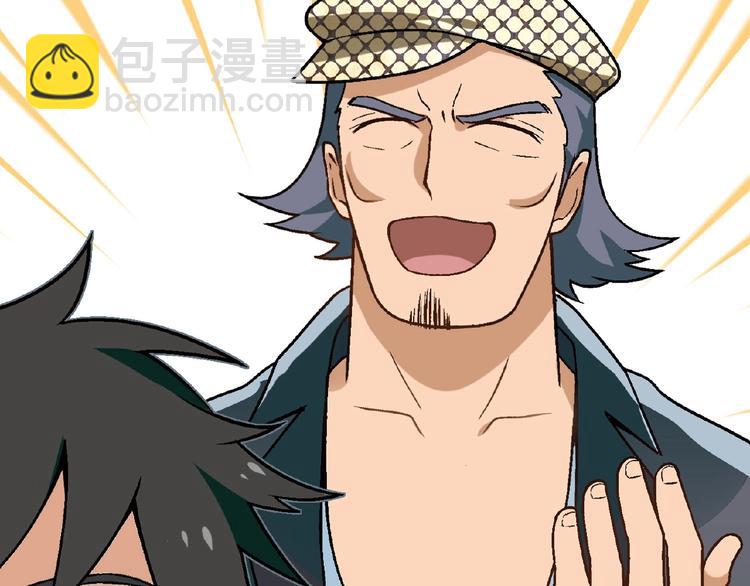 第113话 黑幕 ？(1/3)-第114话