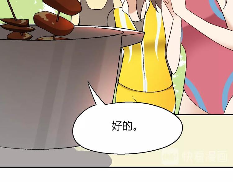 第113话 黑幕 ？(1/3)-第114话