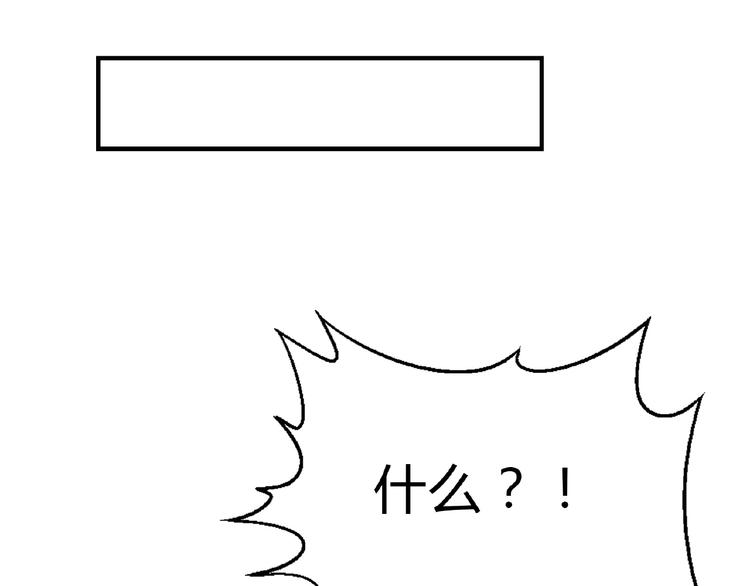 第115话 疯狂的粉丝！(1/3)-第116话