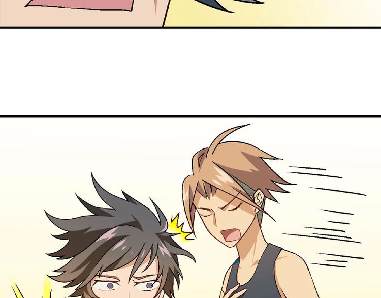 第115话 疯狂的粉丝！(1/3)-第116话