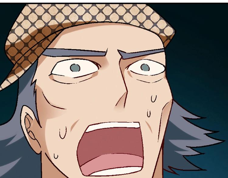 第115话 疯狂的粉丝！(1/3)-第116话