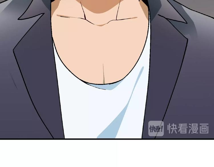 第115话 疯狂的粉丝！(1/3)-第116话