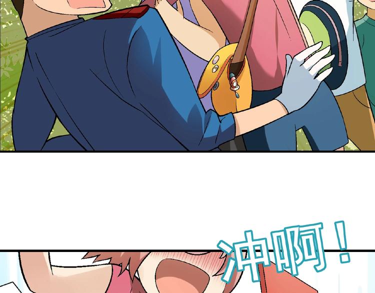 第115话 疯狂的粉丝！(1/3)-第116话