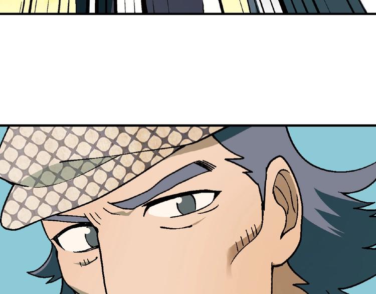 第115话 疯狂的粉丝！(1/3)-第116话