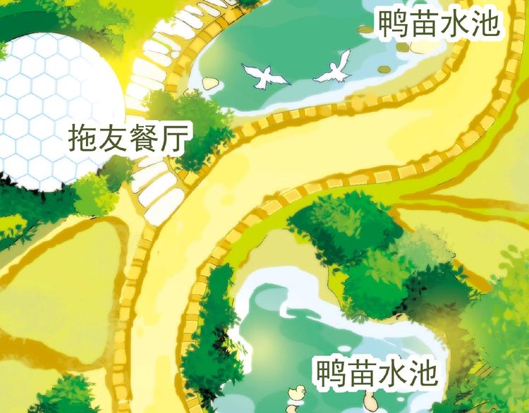 第117话签合同！(1/4)-第118话