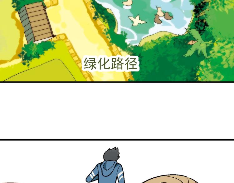 第117话签合同！(1/4)-第118话