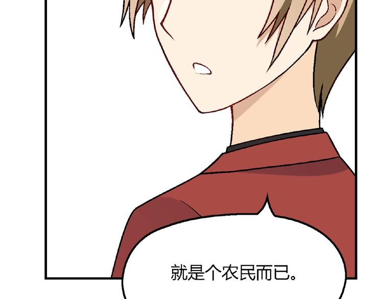 第117话签合同！(1/4)-第118话