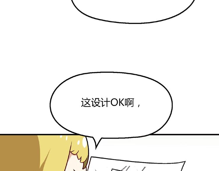 第117话签合同！(1/4)-第118话