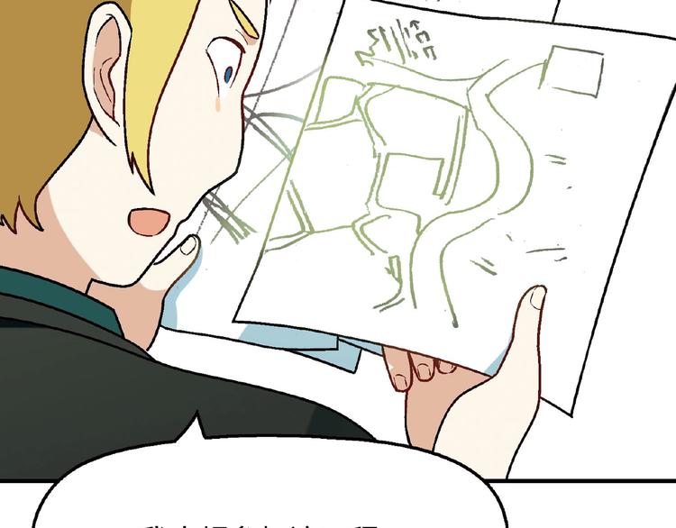 第117话签合同！(1/4)-第118话