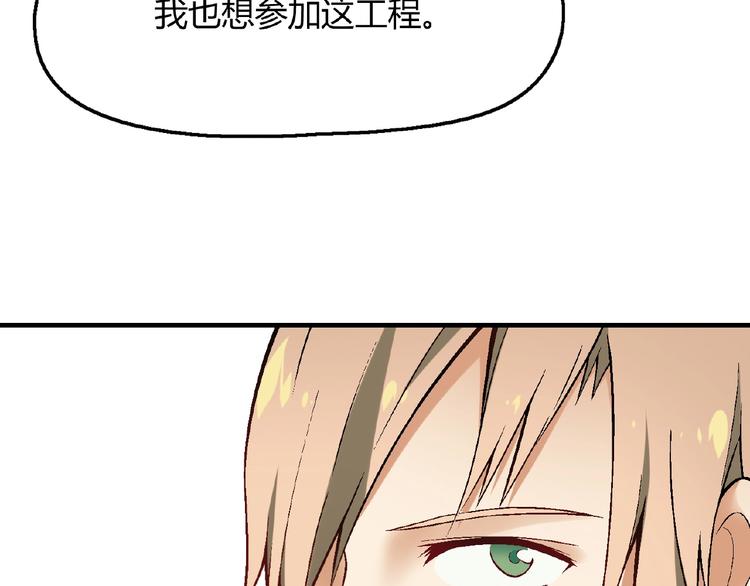 第117话签合同！(1/4)-第118话