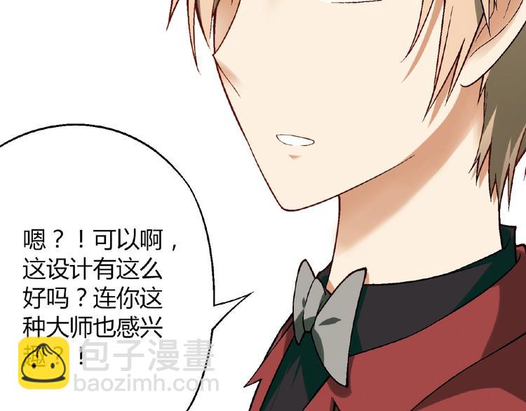 第117话签合同！(1/4)-第118话